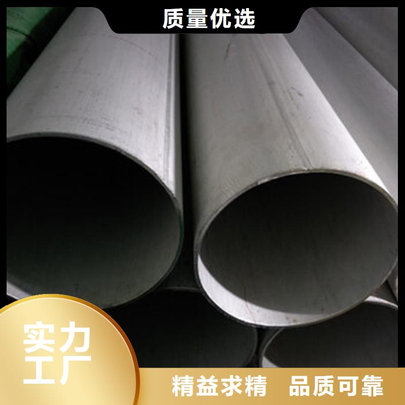 不锈钢焊管不锈钢管实体诚信经营