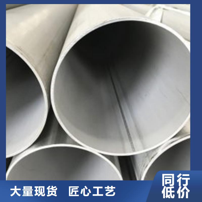 【不锈钢焊管】-304L不锈钢焊管免费寄样