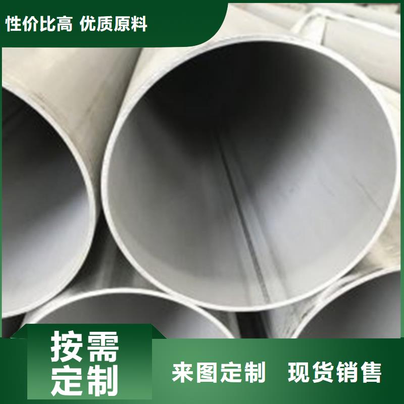 不锈钢焊管-热处理圆钢优势