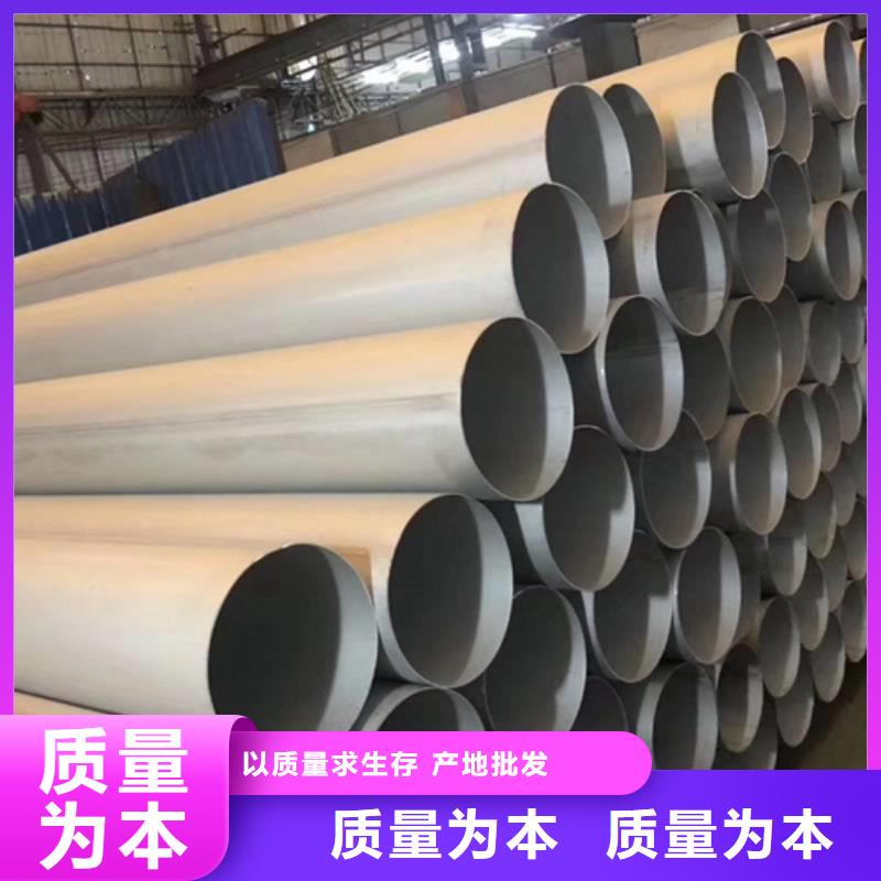 【不锈钢焊管】不锈钢管精选好货