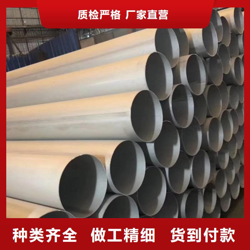 【不锈钢焊管】2205不锈钢焊管自产自销