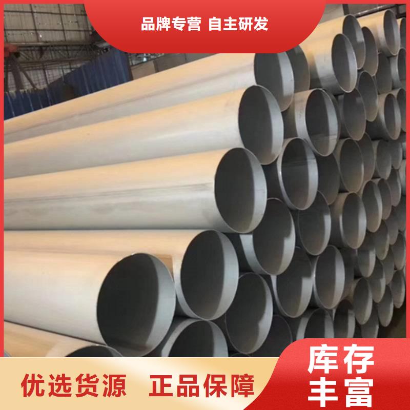 不锈钢焊管316L不锈钢焊管自主研发