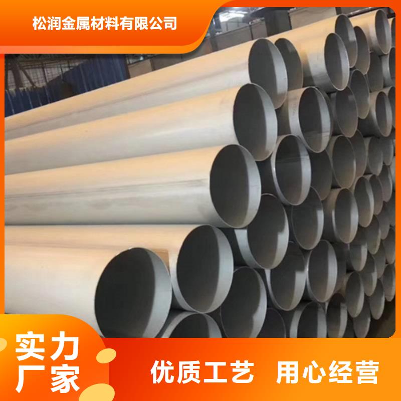 不锈钢焊管 不锈钢复合板工艺成熟