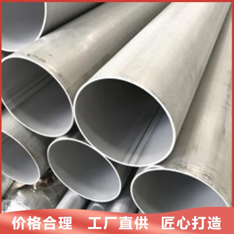 不锈钢焊管拉丝管精益求精