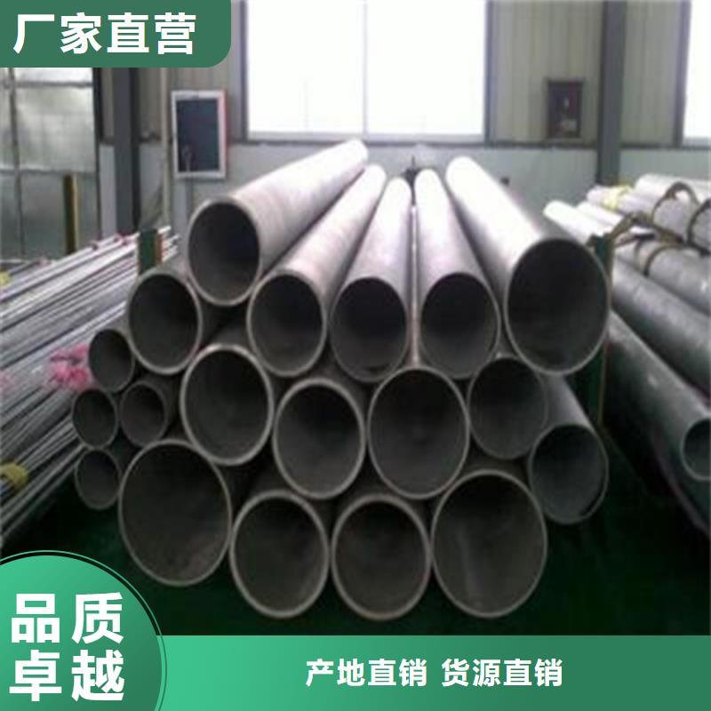 不锈钢焊管310s不锈钢管现货齐全售后无忧