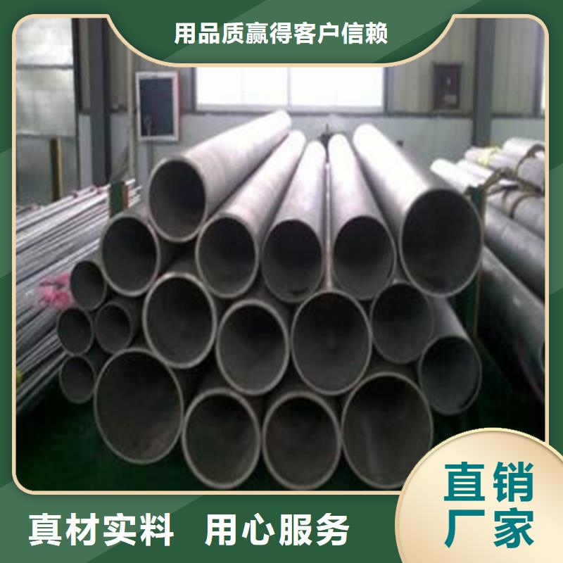 不锈钢焊管 不锈钢复合板工艺成熟