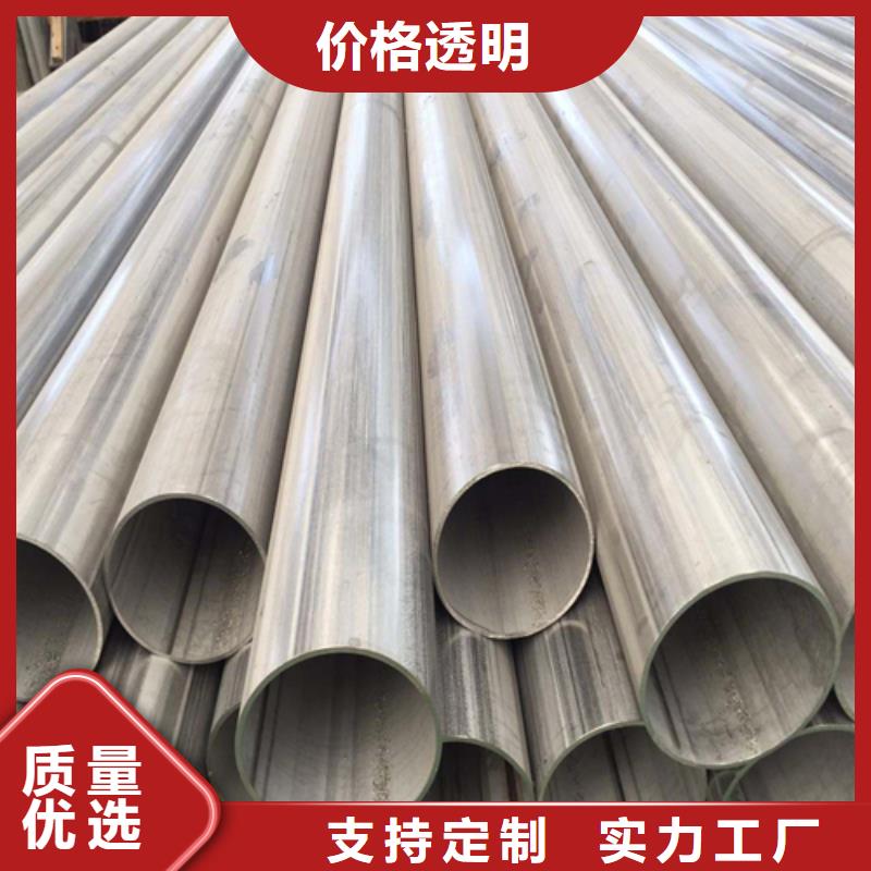不锈钢焊管不锈钢管源头工厂量大优惠