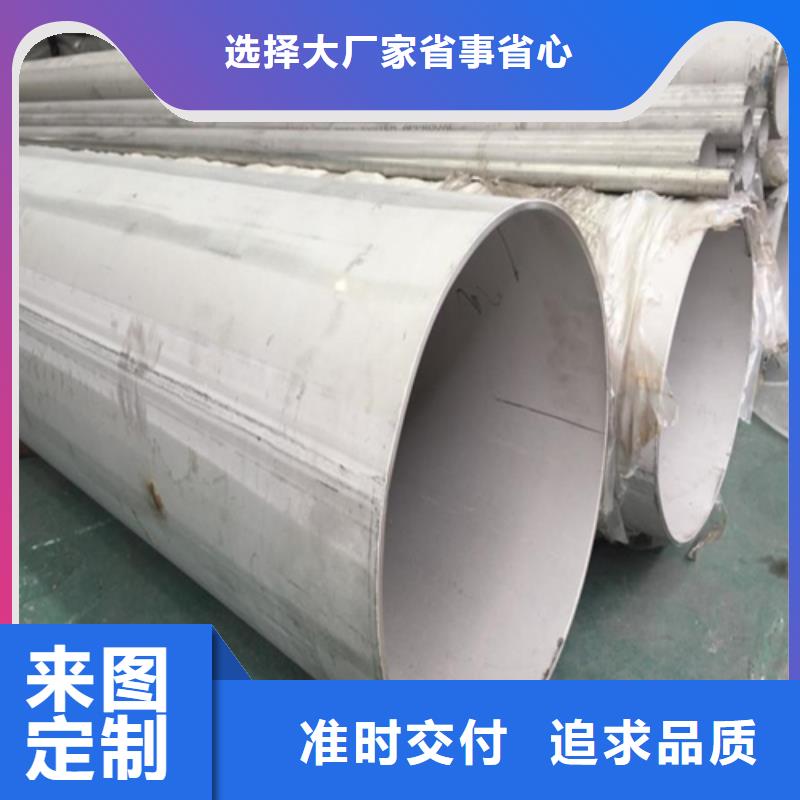 不锈钢焊管20号无缝管好产品好服务