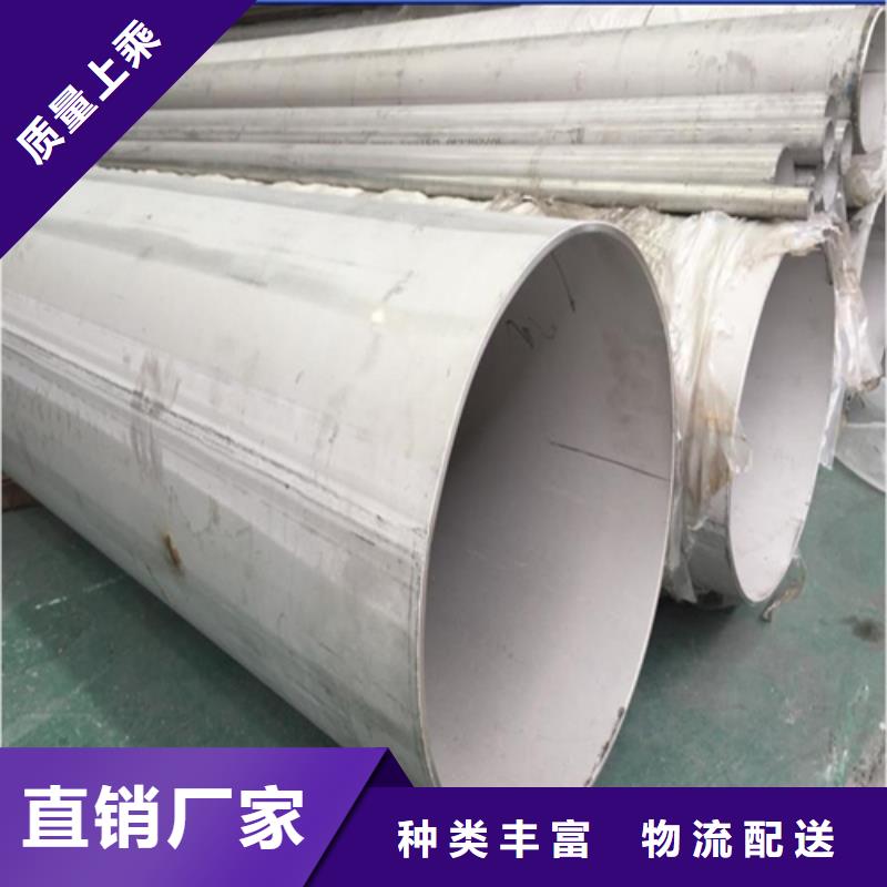 不锈钢焊管316L拉丝不锈钢板定制定做