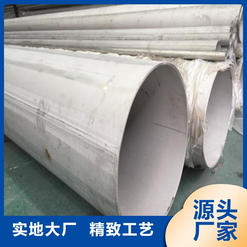 不锈钢焊管_310S不锈钢焊管联系厂家