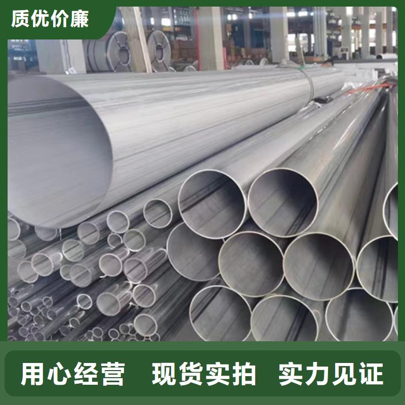 不锈钢焊管 不锈钢复合板工艺成熟