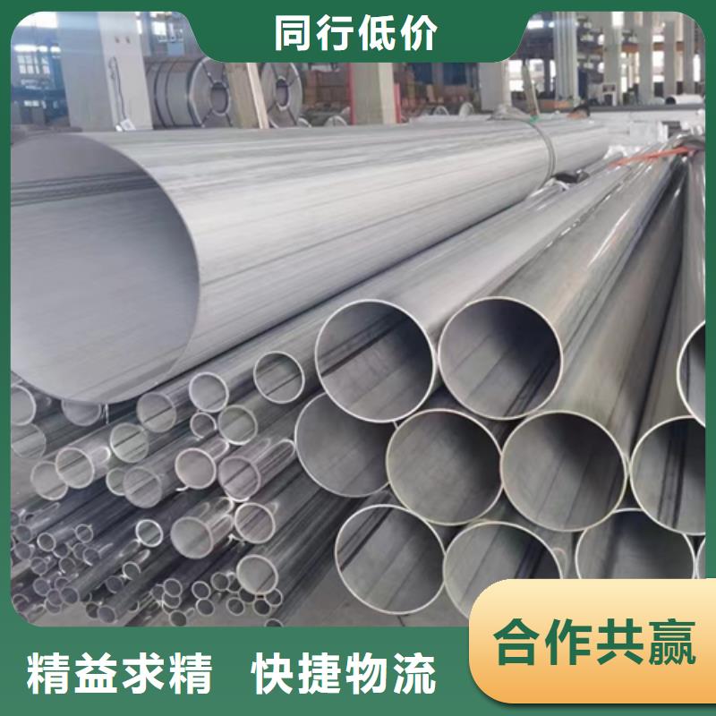 不锈钢焊管不锈钢管源头工厂量大优惠