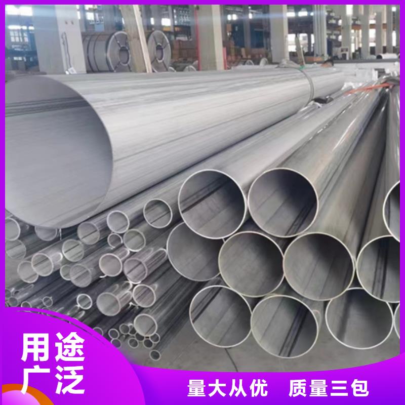 不锈钢焊管不锈钢型材品质保证实力见证