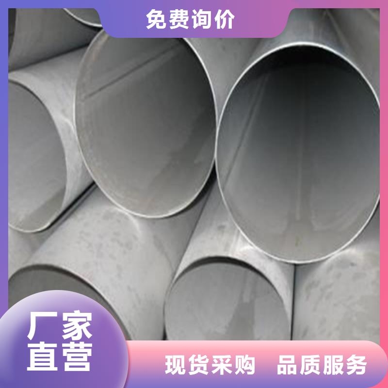 不锈钢焊管-45号厚壁无缝钢管厂家货源稳定