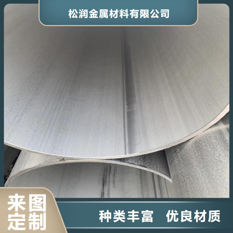 不锈钢焊管复合不锈钢板种类丰富