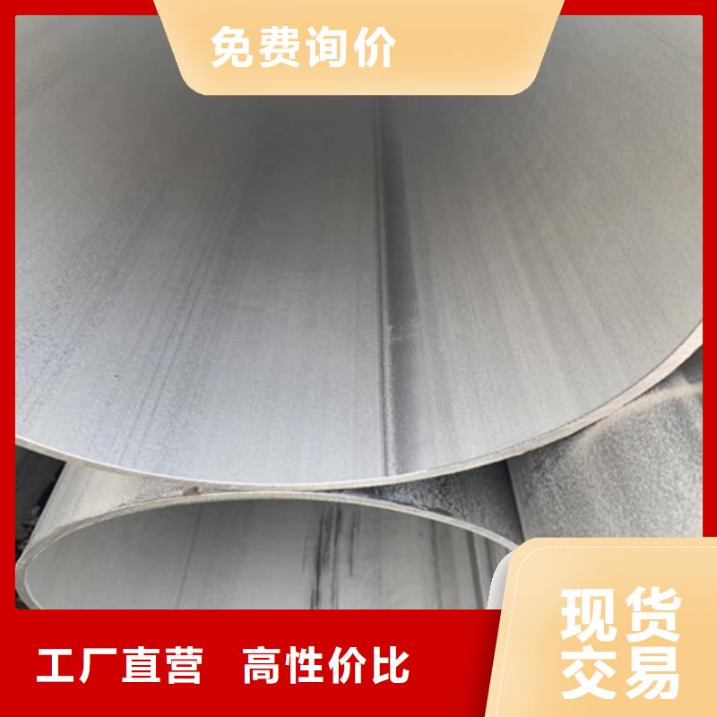 不锈钢焊管【不锈钢型材】严选好货