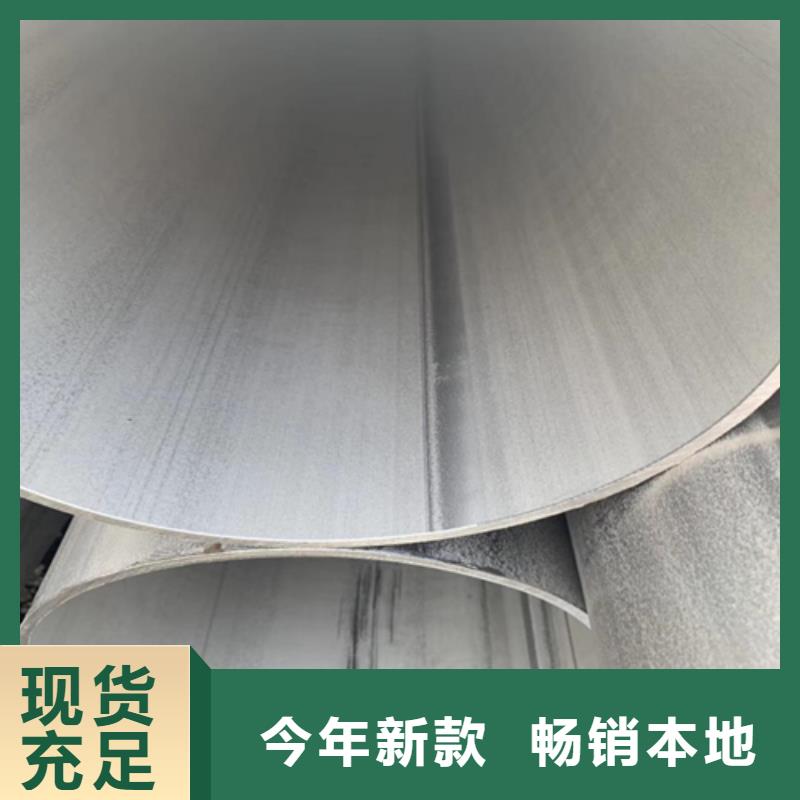 不锈钢焊管-不锈钢管规格齐全