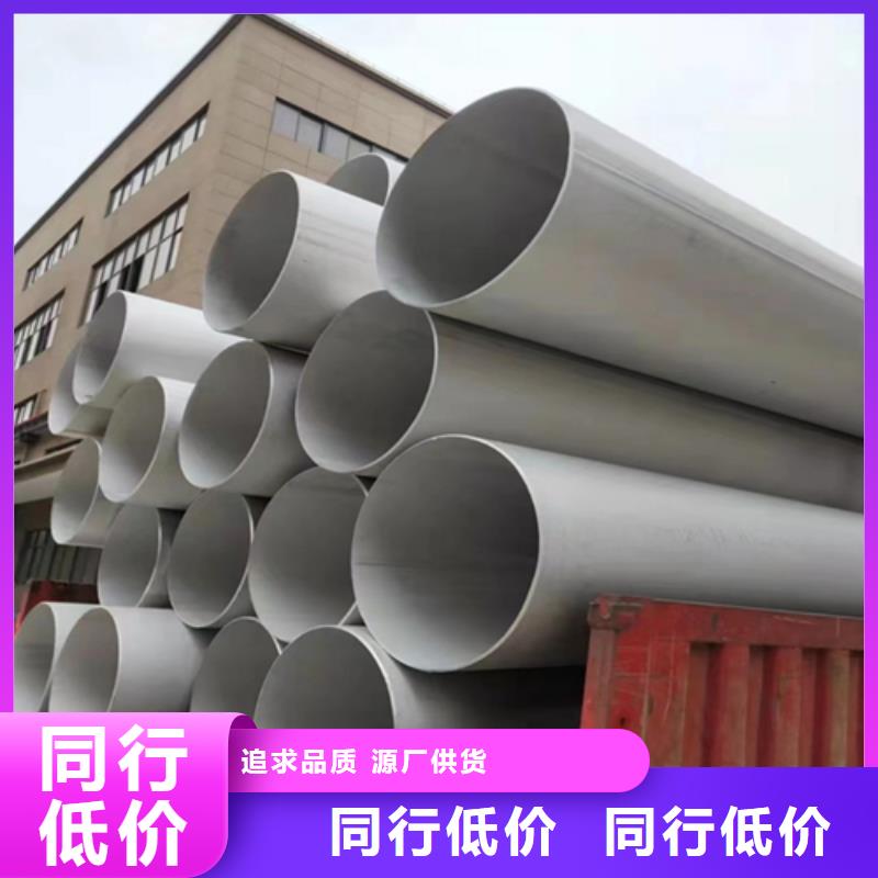 不锈钢焊管耐磨板质量优价格低