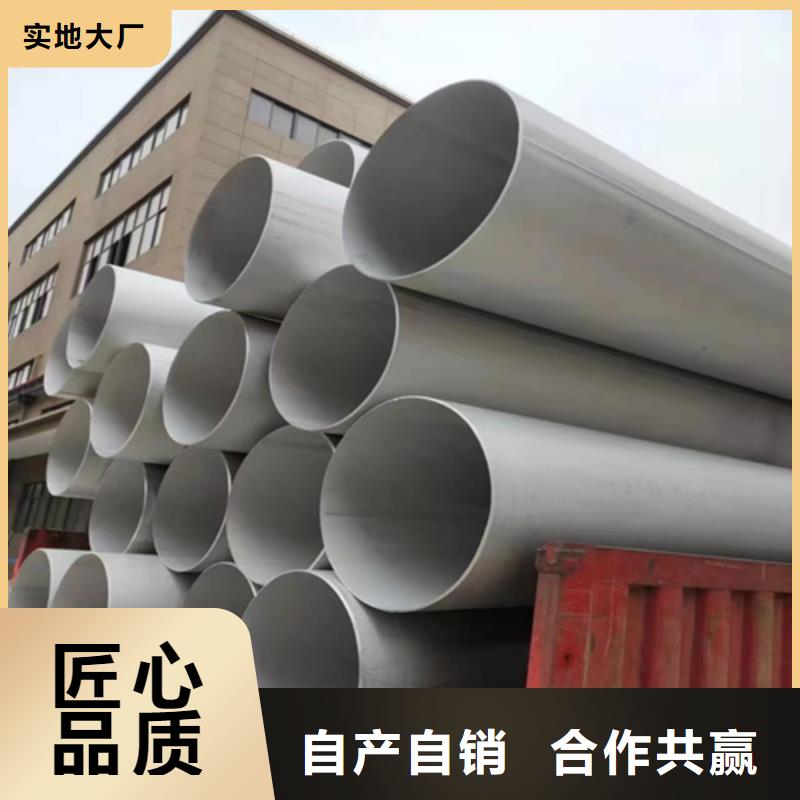 不锈钢焊管耐磨板质量优价格低