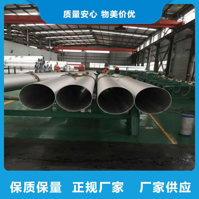 不锈钢焊管-大口径不锈钢管支持定制批发