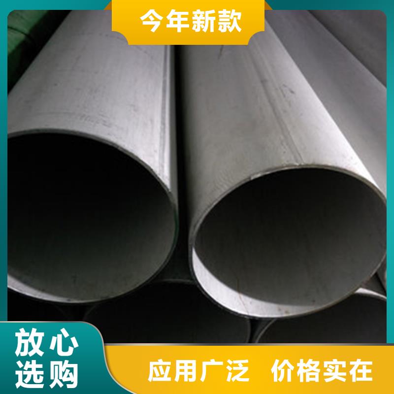 不锈钢焊管【不锈钢型材】严选好货