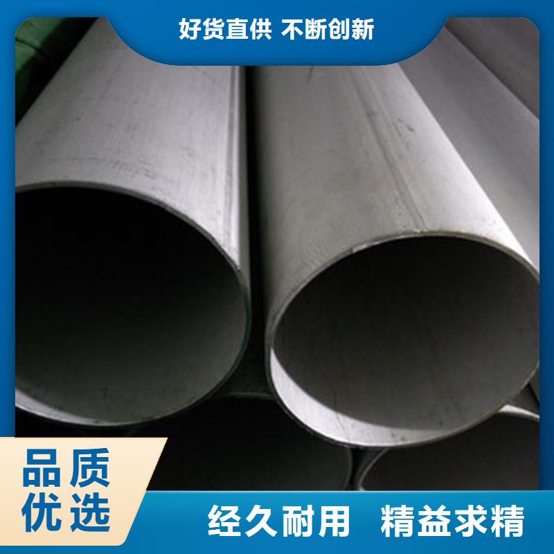 不锈钢焊管-不锈钢管规格齐全