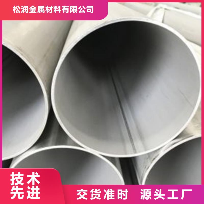 不锈钢焊管316L不锈钢焊管自主研发