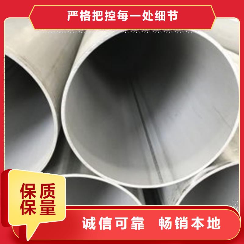 不锈钢焊管-45号厚壁无缝钢管厂家货源稳定