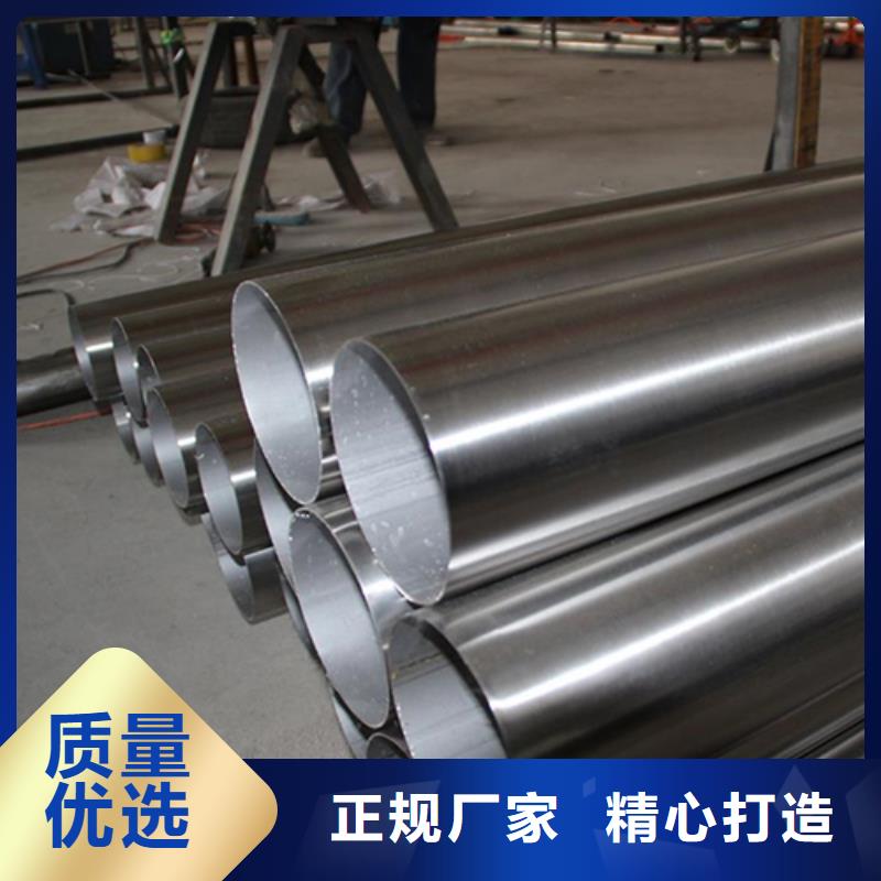 不锈钢焊管不锈钢型材严选用料