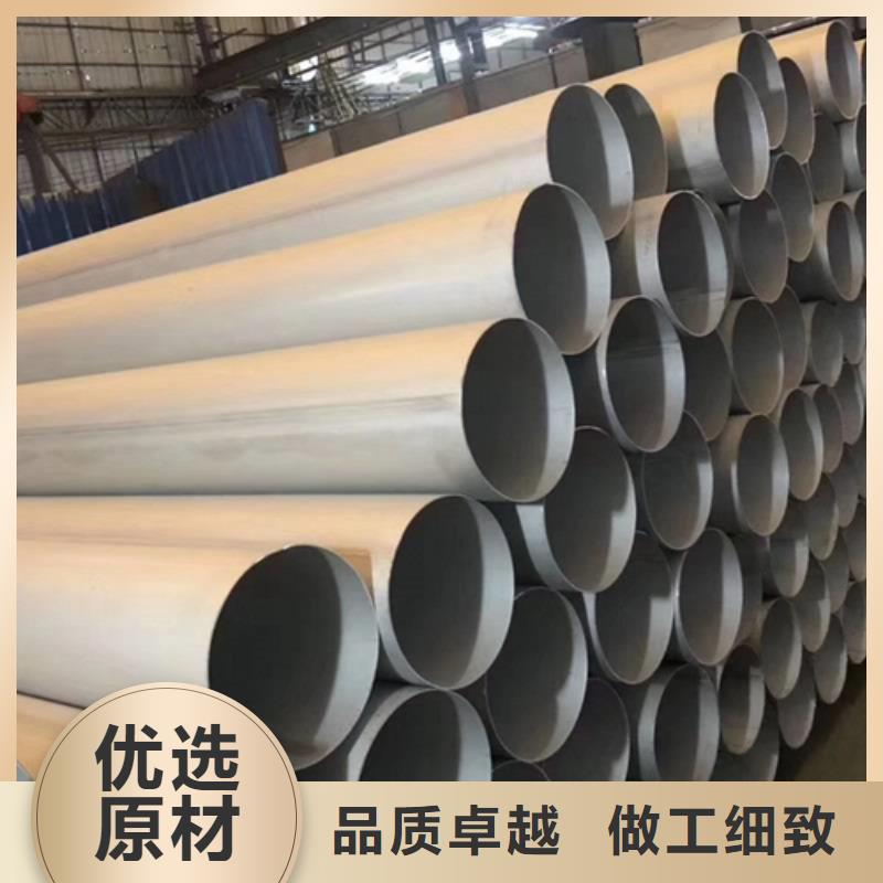 不锈钢焊管-热处理圆钢优势