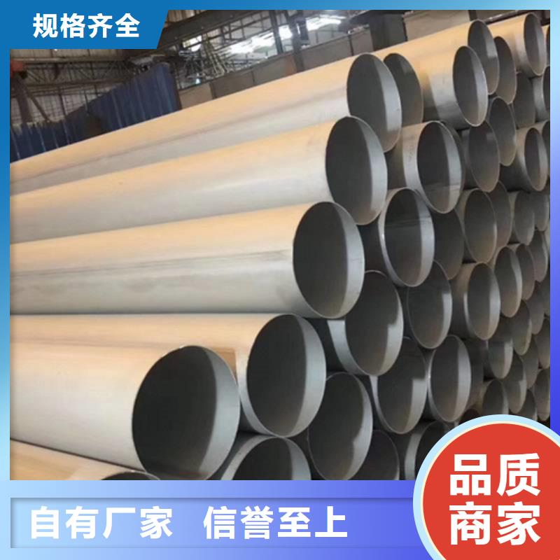 不锈钢焊管,DN50不锈钢管种类齐全