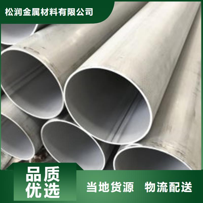 不锈钢焊管,201不锈钢焊管颜色尺寸款式定制
