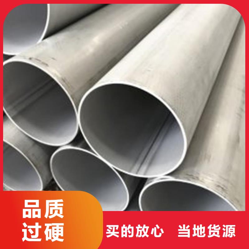 不锈钢焊管_201不锈钢焊管多种场景适用