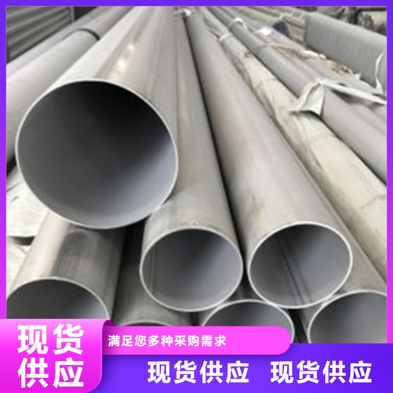 不锈钢焊管 不锈钢复合板工艺成熟