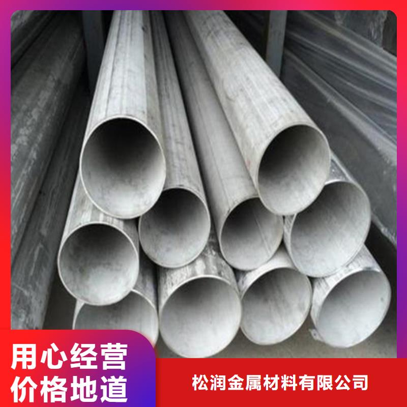 不锈钢焊管不锈钢型材品质保证