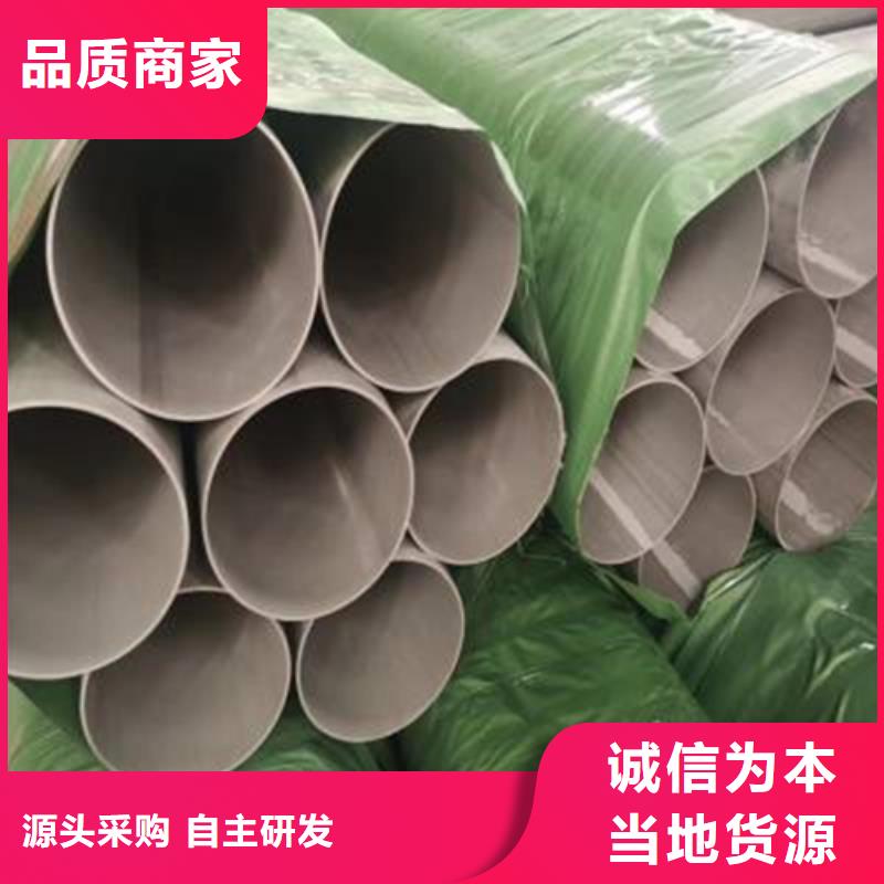 【不锈钢焊管热处理圆钢根据要求定制】