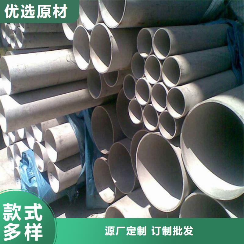 不锈钢焊管-316L不锈钢复合板价格低