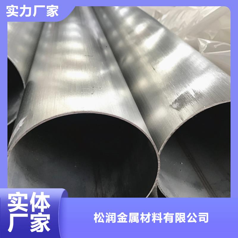 不锈钢焊管【【不锈钢天沟水槽】】专业供货品质管控