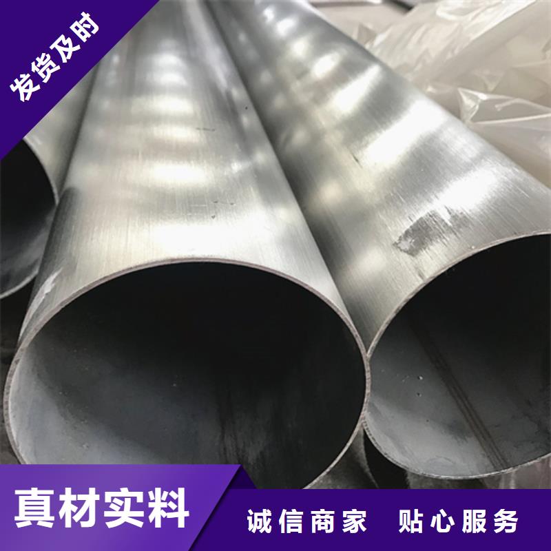 【不锈钢焊管】-304L不锈钢焊管免费寄样