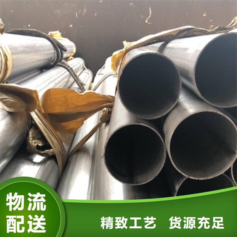 不锈钢焊管【不锈钢型材】严选好货