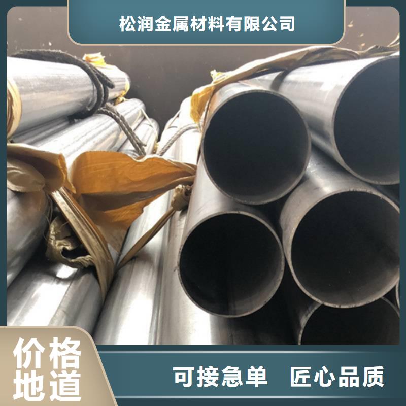 【不锈钢焊管】不锈钢管精选好货