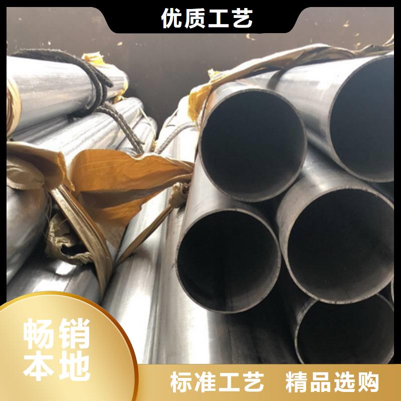 不锈钢焊管拉丝管精益求精