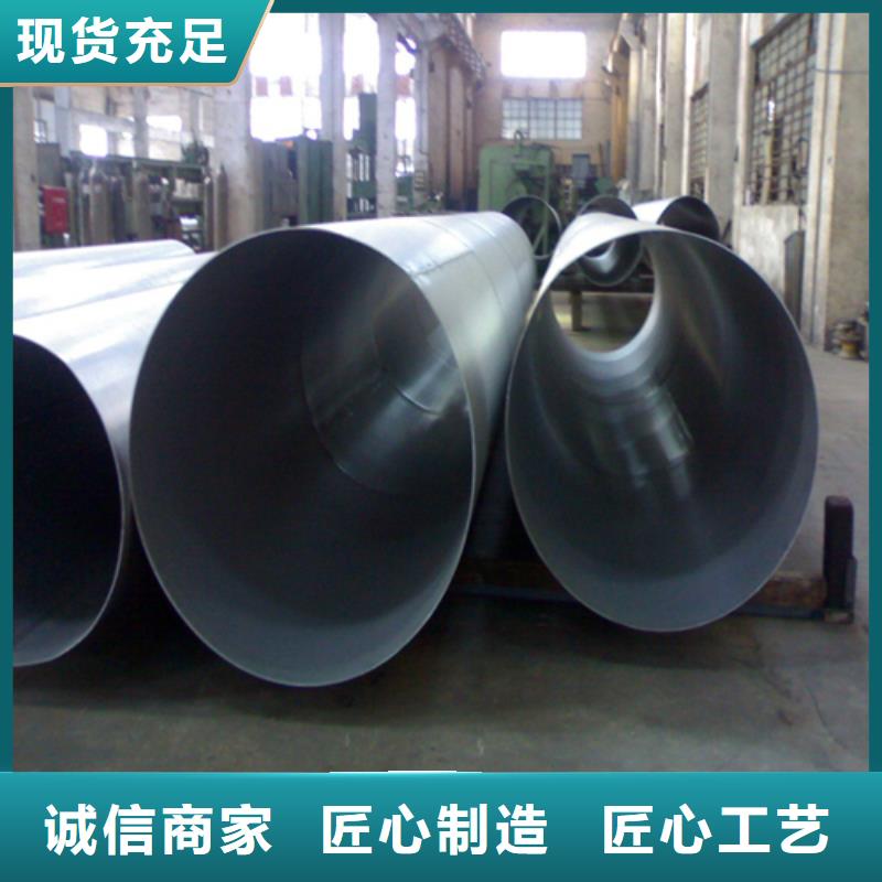 不锈钢焊管工业厚壁管生产型