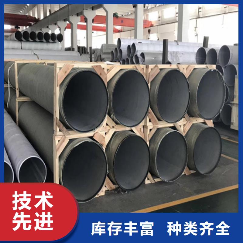 【不锈钢焊管薄壁焊管多种款式可随心选择】