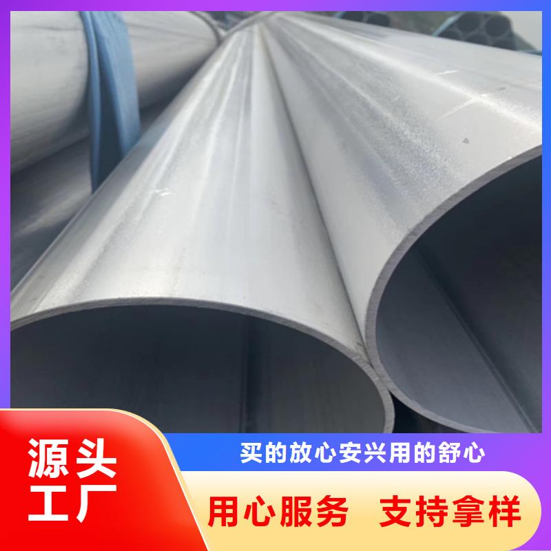 不锈钢焊管316L不锈钢焊管自主研发