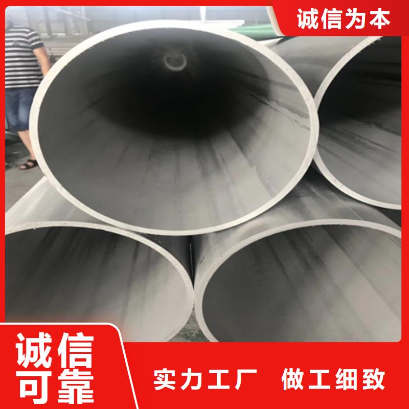 不锈钢焊管白钢板专业生产厂家