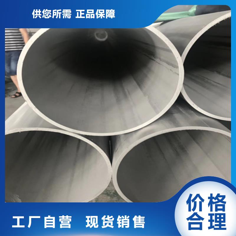 不锈钢焊管20号无缝管好产品好服务