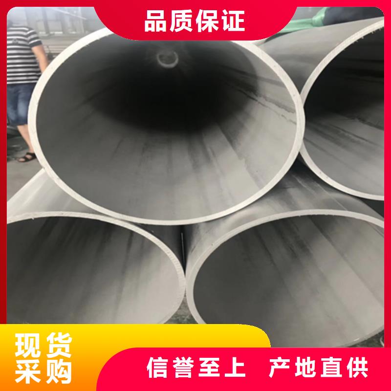 不锈钢焊管DN50不锈钢管一周内发货