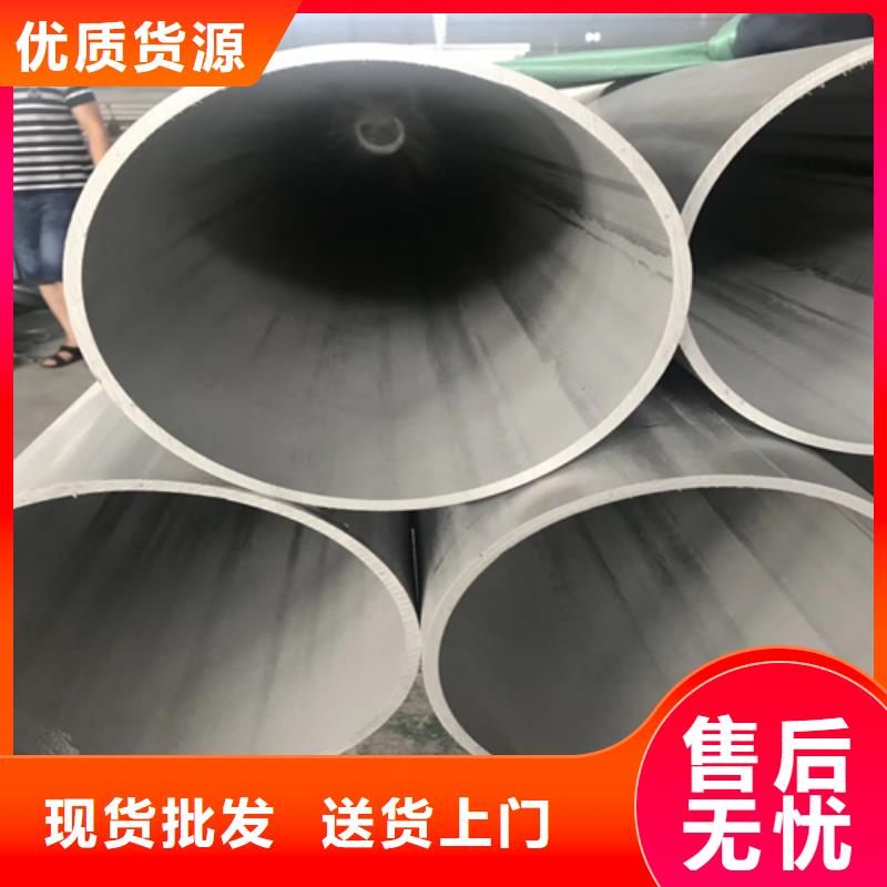 【不锈钢焊管】15crmo合金无缝钢管好产品放心购