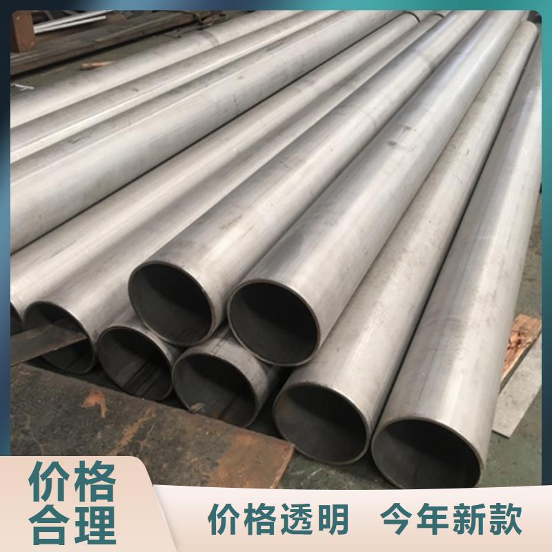 不锈钢焊管-45号厚壁无缝钢管厂家货源稳定